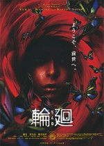 第一章 惊悚苏醒