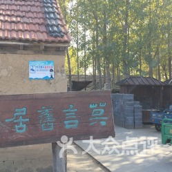 门票价格大揭秘