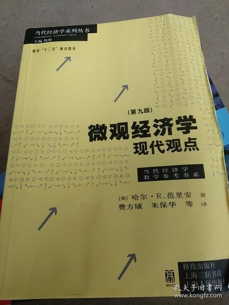 2）符号解读vs标准化程序