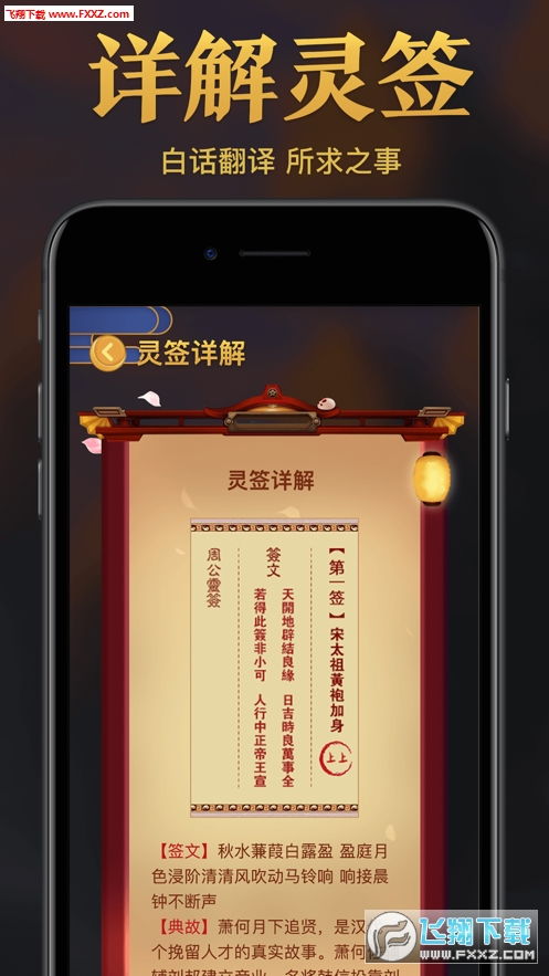 解读环节：怎么从竹签中读出信息