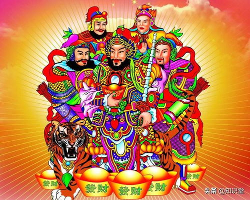 怎么摆布才能稳住财运？