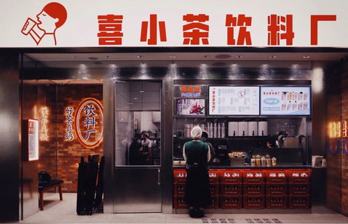5. 祖庙店：传统方式文化底蕴的奶茶伴侣
