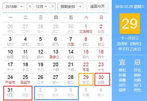 具体日期盘点：让你一眼就了解哪天最适合