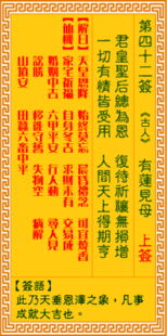 Zodiac & 星座较小贴士