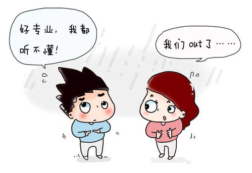 梦想中的奇幻之旅