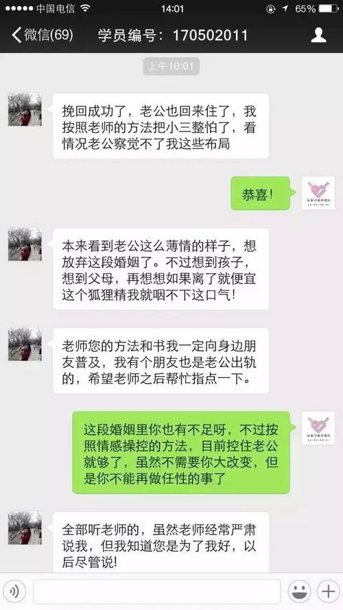 用星座日历做个心理状态暗示
