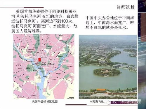 应用篇：打造舒适吉祥家园