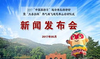 一、门票优惠套餐：坑爹还是真实香？
