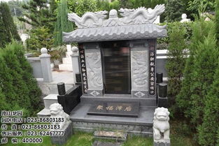 威海墓地易经kan风水,威海墓地风水怎么测算