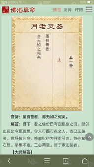 先说这签到底是啥意思
