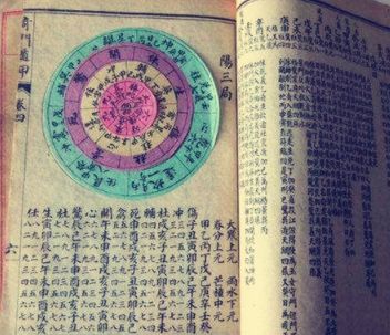 天心星——影壁与内省之眼