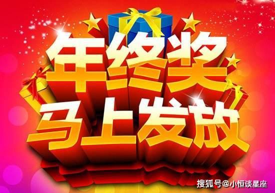 事业：升职加薪不是梦