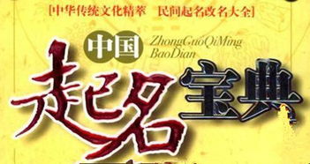 二、 那些“听着就让人头皮发麻”的名字（慎用！）