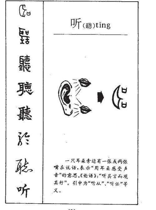五行起名：为女孩寻找最合适的名字
