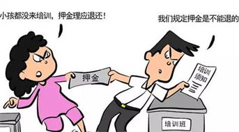 1. 先试试协商达成和解