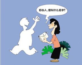 吉凶预测：不同的解读视角