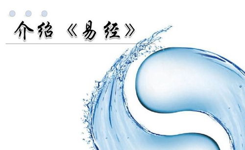 金木水火土婚配表详解