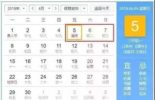 三步走：找准时间段 + 找准地点 + 做良好仪式