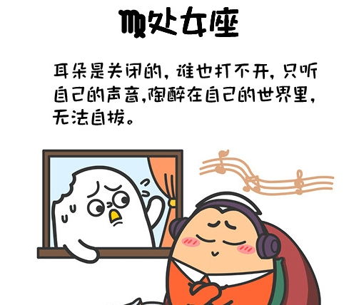 先唠唠那个地方的把“存钱买房＞约会旅行”刻进DNA 的金牛座吧