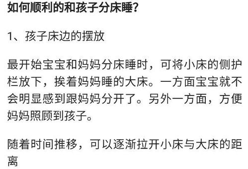 四较大最受推崇的男孩诞生时辰