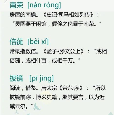 怎样挑选一个既良好听又富有有韵味的网名？