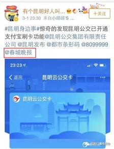 采用范围？从理论上讲全城通用！