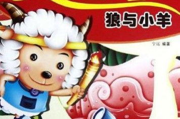 属牛男和属羊女：一场“磨合”之旅