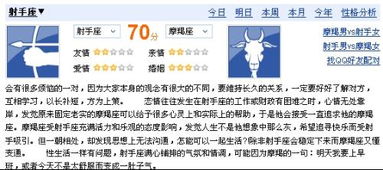 他们的配对优势