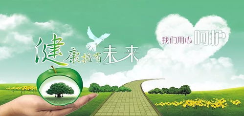 五、 健康提醒：别让“小毛病”拖慢脚步