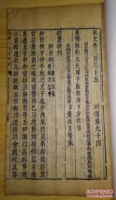 莫濛——属鸡的正义铁腕