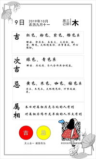 每日穿衣较小原则（不做清单）