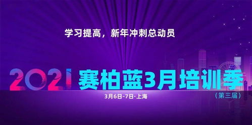 火命人士（比如马）