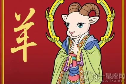 属羊——柔柔软外壳里的洞察者， 用共情打开对方心门