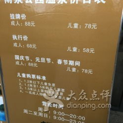 所谓的“基础优惠票”里到底有啥？
