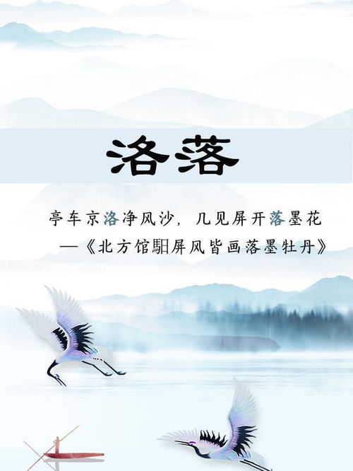以“竞”字的男孩名字精选