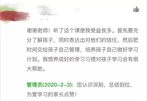 营造温馨的感觉