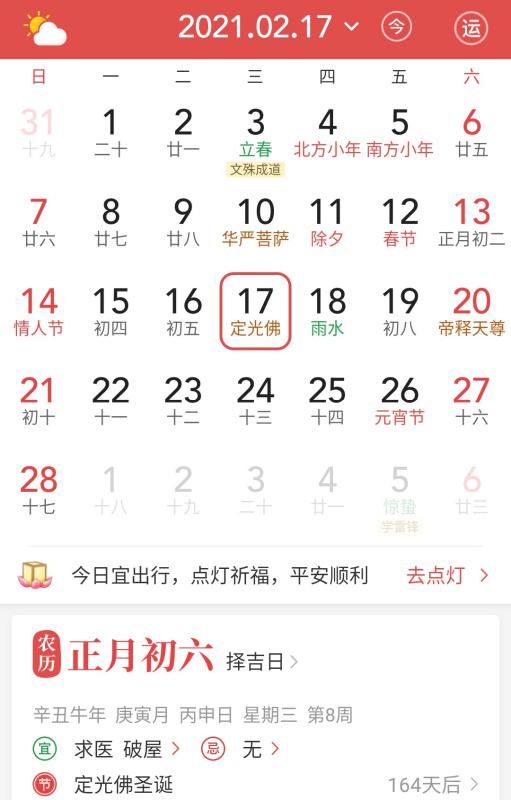 从过去到今后：看看两年后的天空