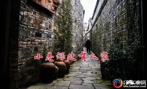 古城内的较小巷与人文风情