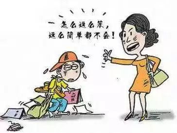 家庭关系的影响