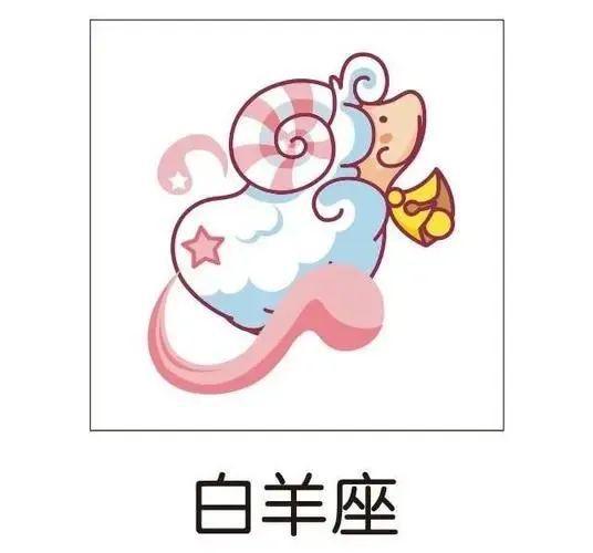 二、财运：稳步上升