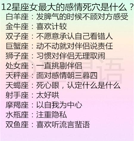 四、古灵精怪——双子座和水瓶座