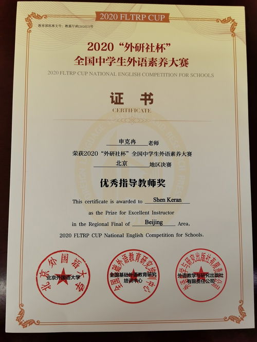 如何证明你是高中生？