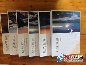 二、鼠年与金木水火土的配合