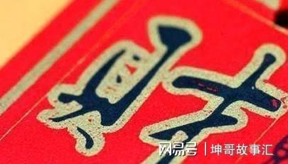 正财如山， 稳扎稳打