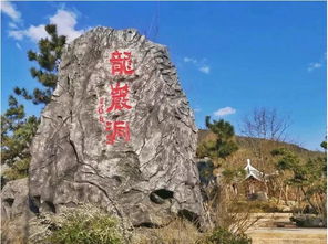 龙卧岩景区：一个让你钱包哭泣的地方