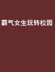 金木水火土的对应关系