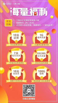 4. 团购门票的终极秘籍！