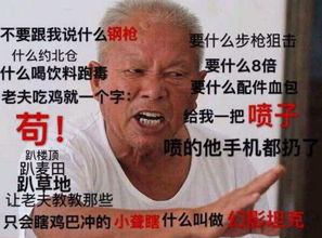 命运与游戏的交错