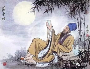 一、 苏轼与十二星座：情感的星图