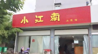 风格与技巧强较大制项：